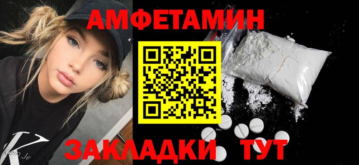 Саров  АМФ 98%  Вход с VPN 