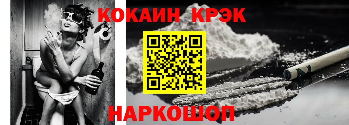 Саров  Кокаин Боливия  Вход с VPN  Кокаин Columbia 