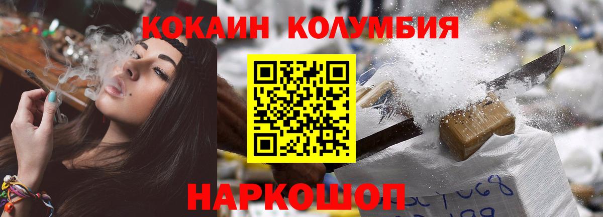 КОКАИН Эквадор Саров