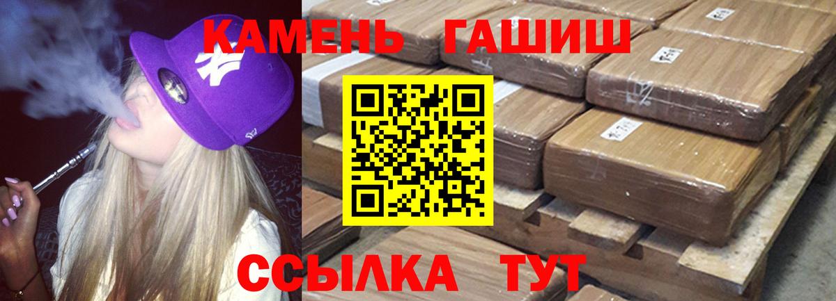 LSD-25  Каннабис  Экстази  Мефедрон   COCAIN  Саров  А ПВП СК кристаллы  Вход с VPN 