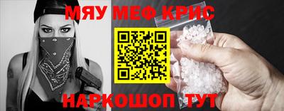 мефедрон Первоуральск