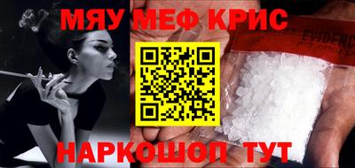 мефедрон Первоуральск