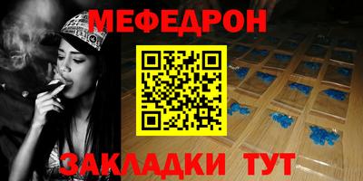 дурь Партизанск