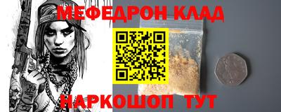 дурь Партизанск