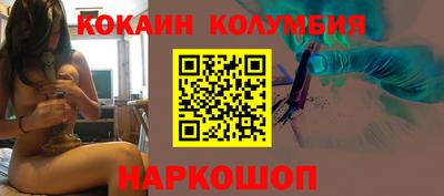 мефедрон Первоуральск