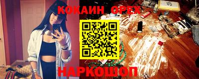 соль курить ск Пенза