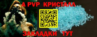 дурь Партизанск