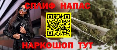 дурь Партизанск