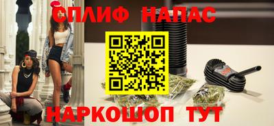 соль курить ск Пенза