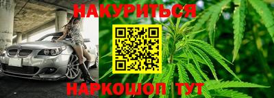 дурь Партизанск
