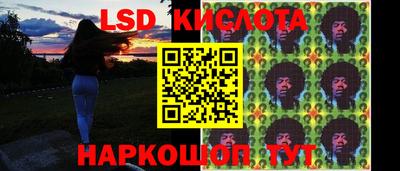 соль курить ск Пенза