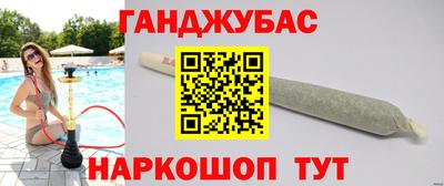 дурь Партизанск