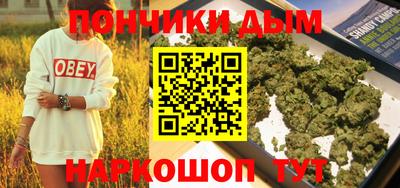 соль курить ск Пенза