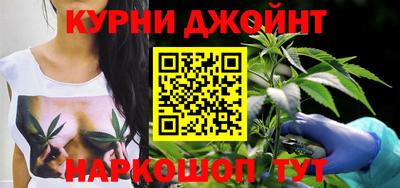 соль курить ск Пенза
