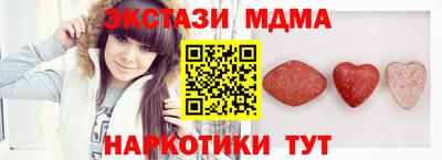 дурь Партизанск