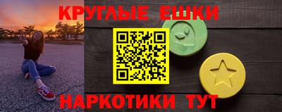 мефедрон Первоуральск