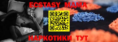 мефедрон Первоуральск
