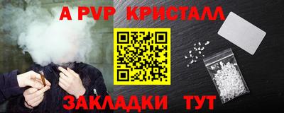 мефедрон Первоуральск