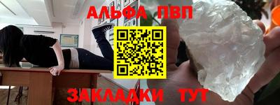 дурь Партизанск