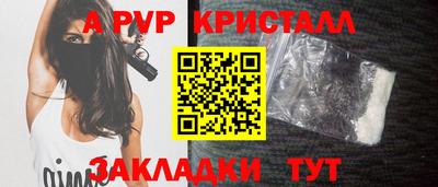 дурь Партизанск