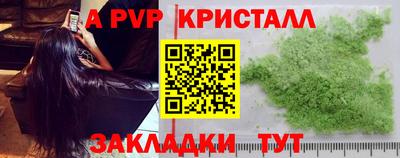 мефедрон Первоуральск