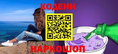 соль курить ск Пенза