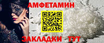 мефедрон Первоуральск