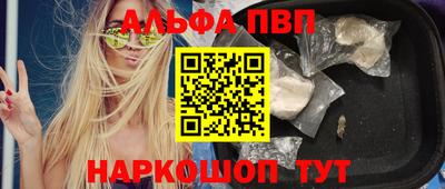 соль курить ск Пенза