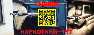 соль курить ск Пенза