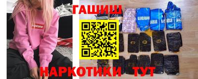 дурь Партизанск