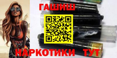 соль курить ск Пенза