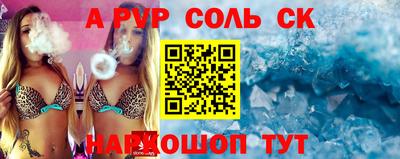 дурь Партизанск