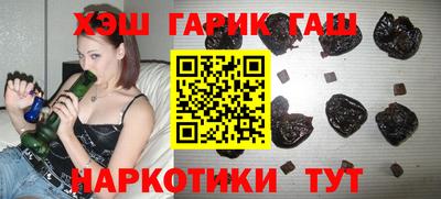 дурь Партизанск
