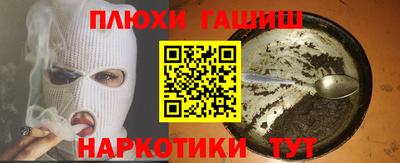 мефедрон Первоуральск