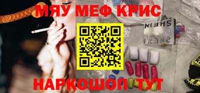 соль курить ск Пенза