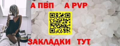 соль курить ск Пенза