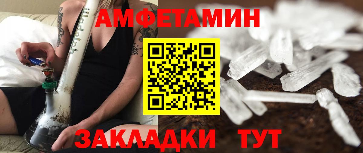 Первитин витя  Вход с VPN  Саров 