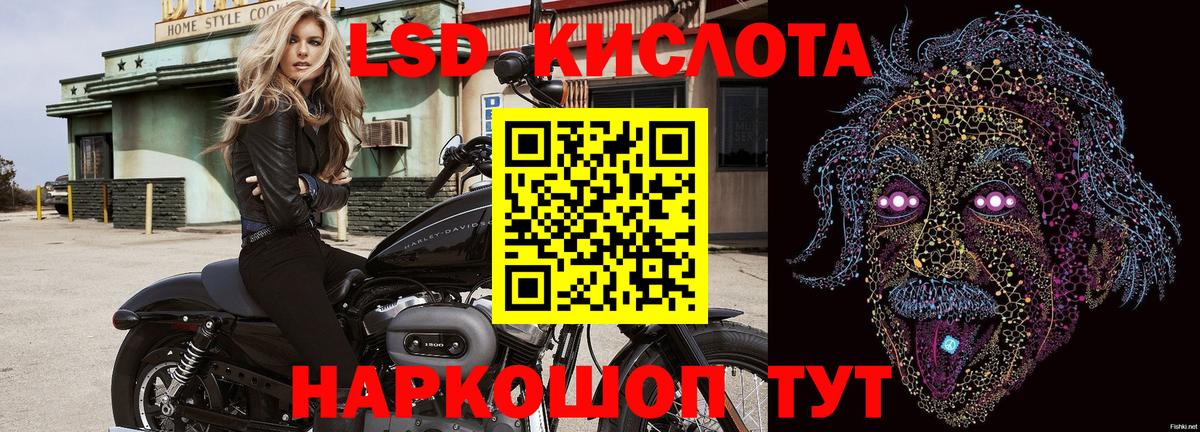 Марки NBOMe 1,5мг Саров