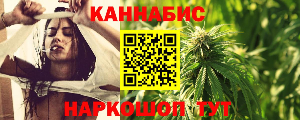 Саров  Каннабис гибрид  МАРИХУАНА тримм  Вход с VPN  Конопля конопля 